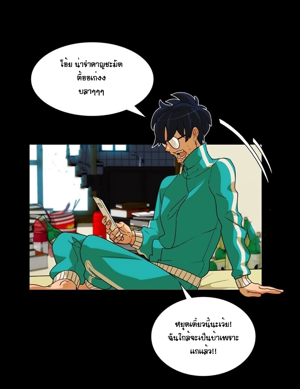 The Novel's Extra page 68