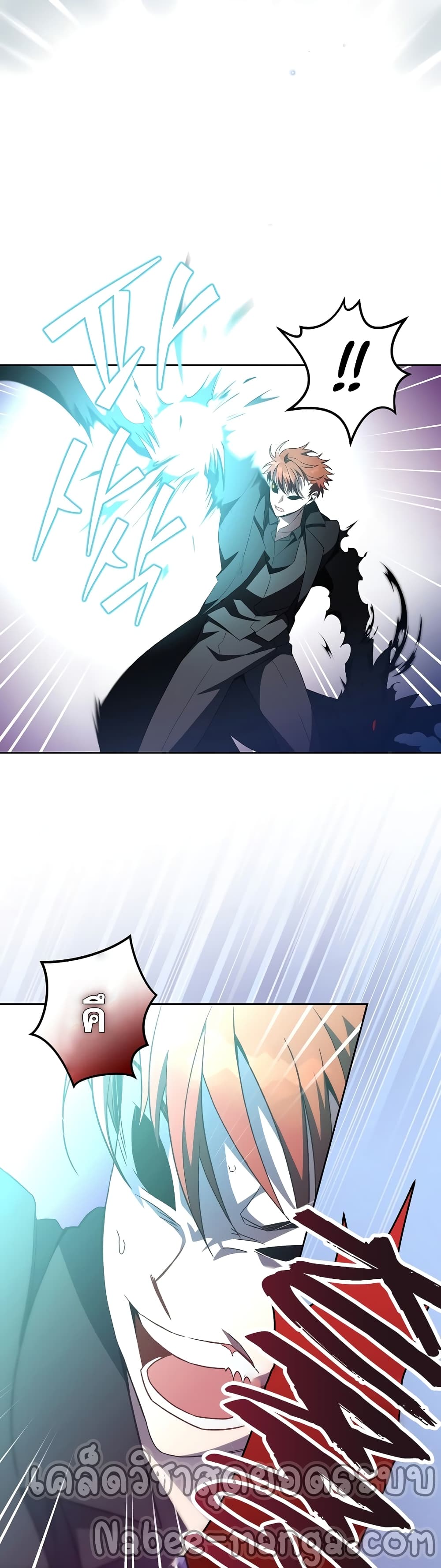 The Novel's Extra (Remake) page 3