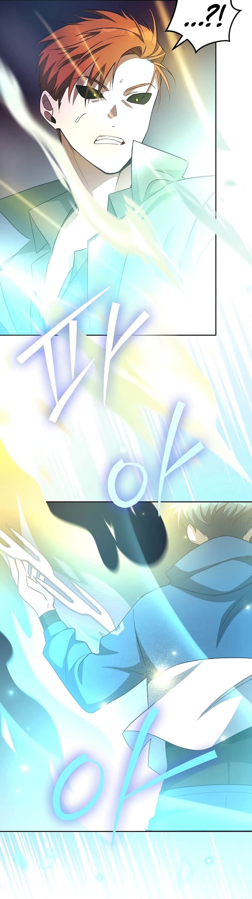 The Novel's Extra (Remake) page 8
