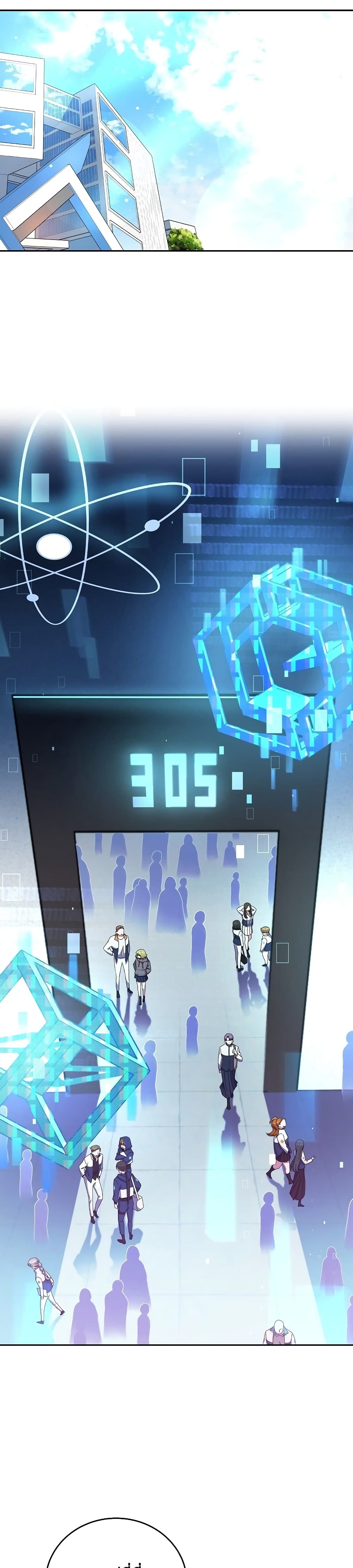 The Novel's Extra (Remake) page 18