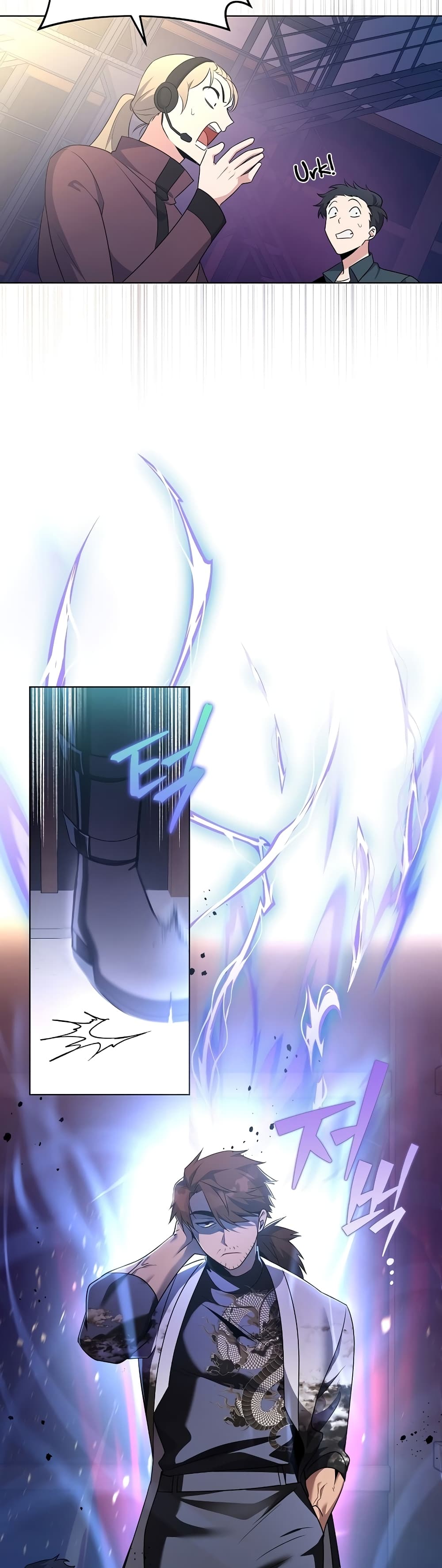 The Novel's Extra (Remake) page 14