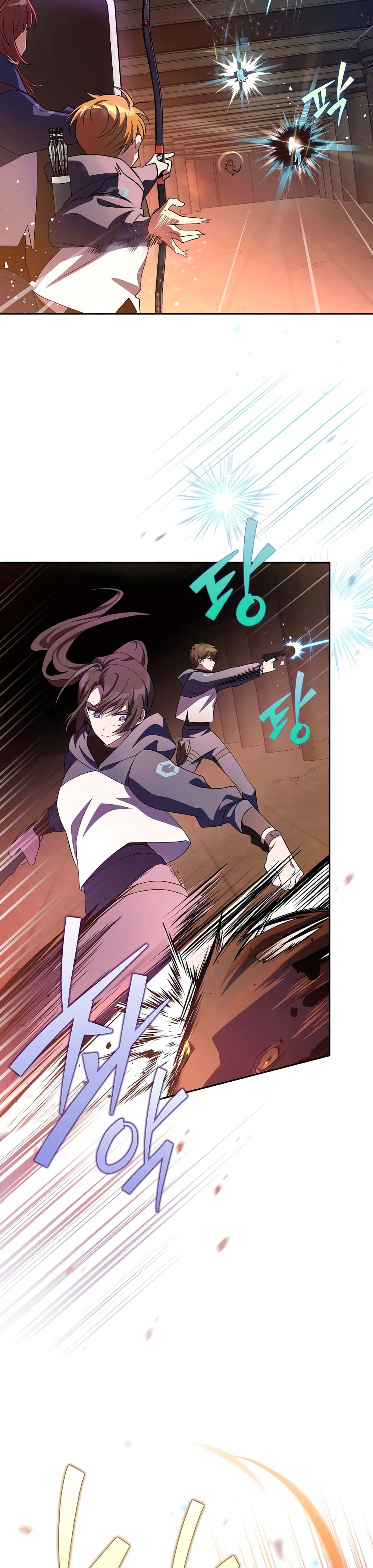 The Novel's Extra (Remake) page 5