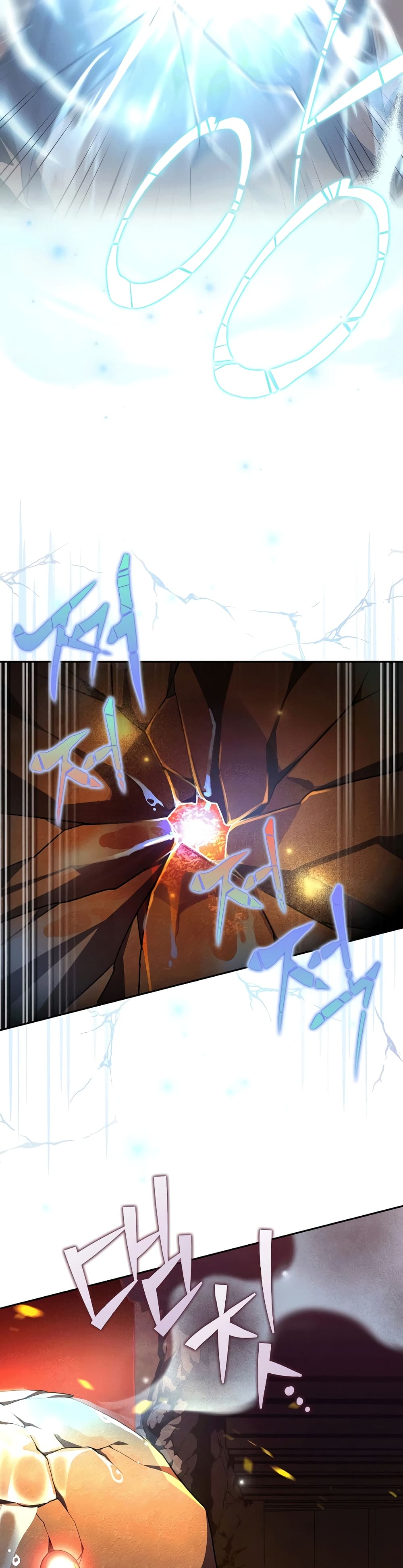 The Novel's Extra (Remake) page 11