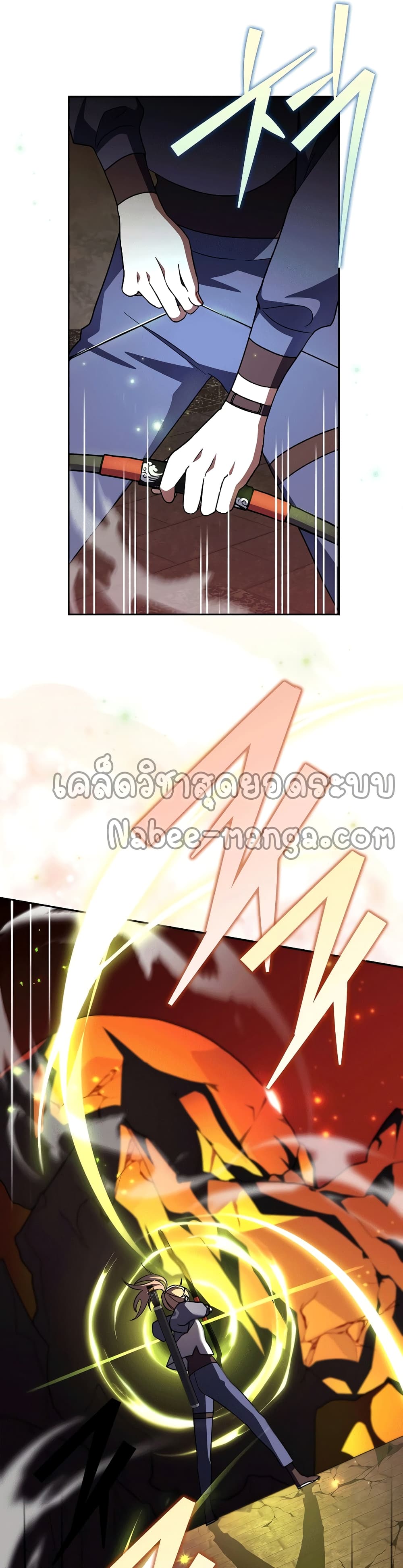The Novel's Extra (Remake) page 32