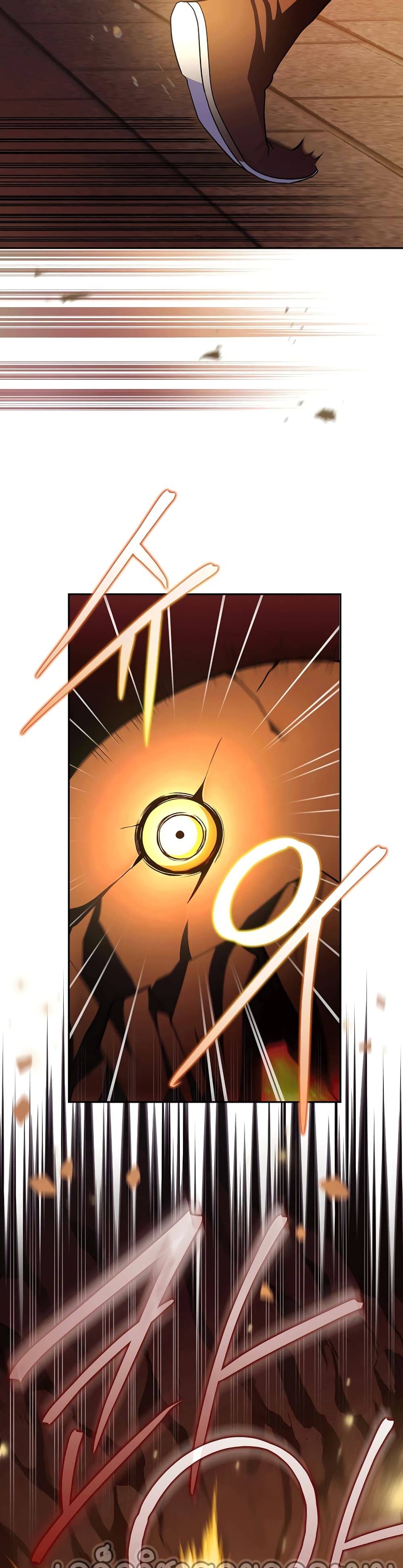 The Novel's Extra (Remake) page 35