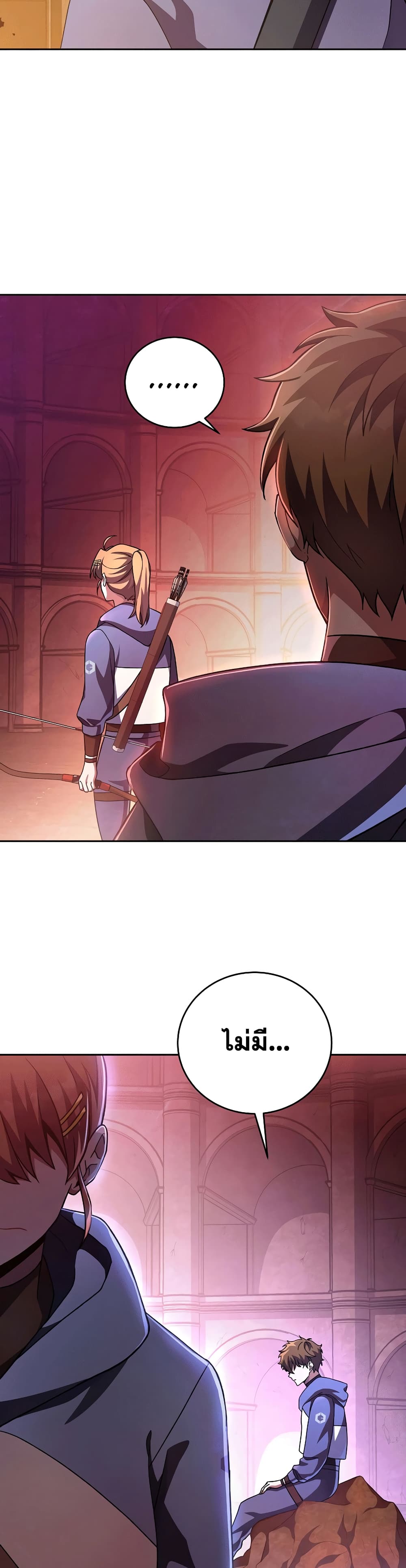 The Novel's Extra (Remake) page 24