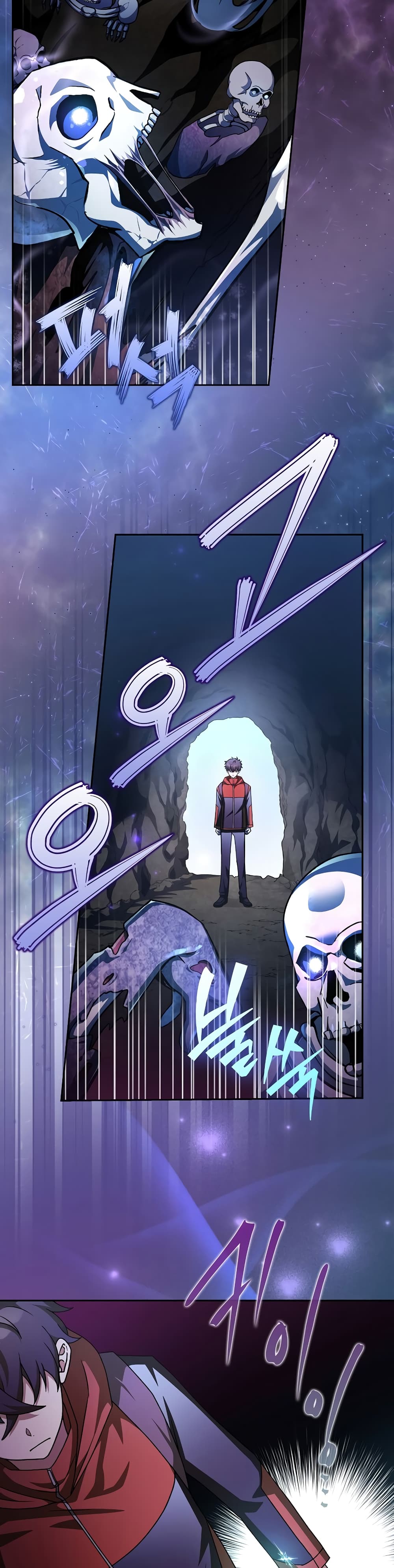 The Novel's Extra (Remake) page 16