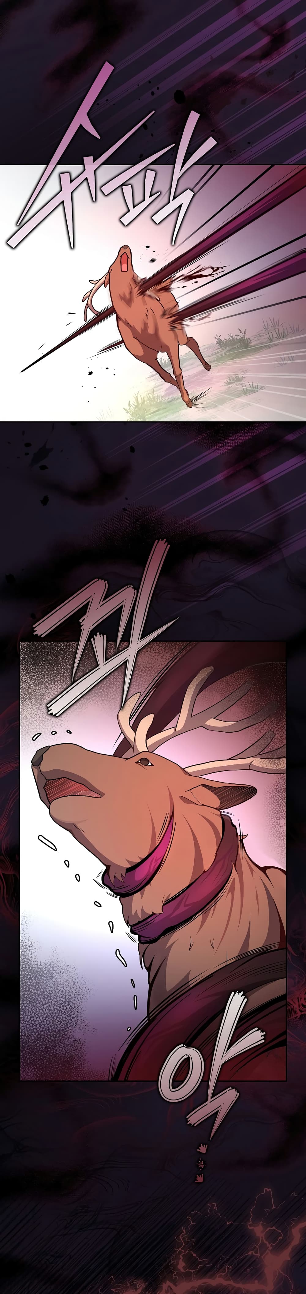 The Novel's Extra (Remake) page 19