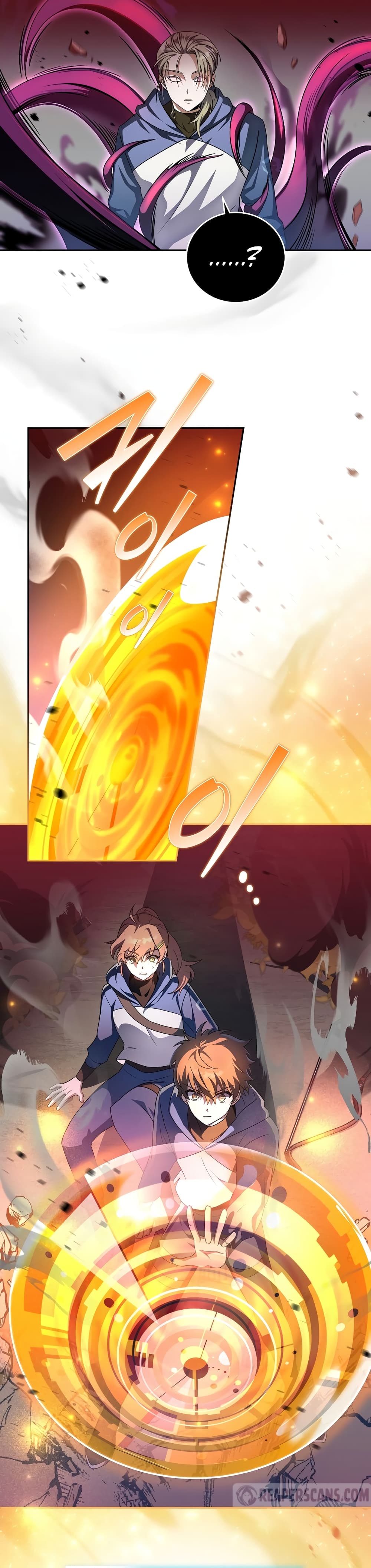 The Novel's Extra (Remake) page 31