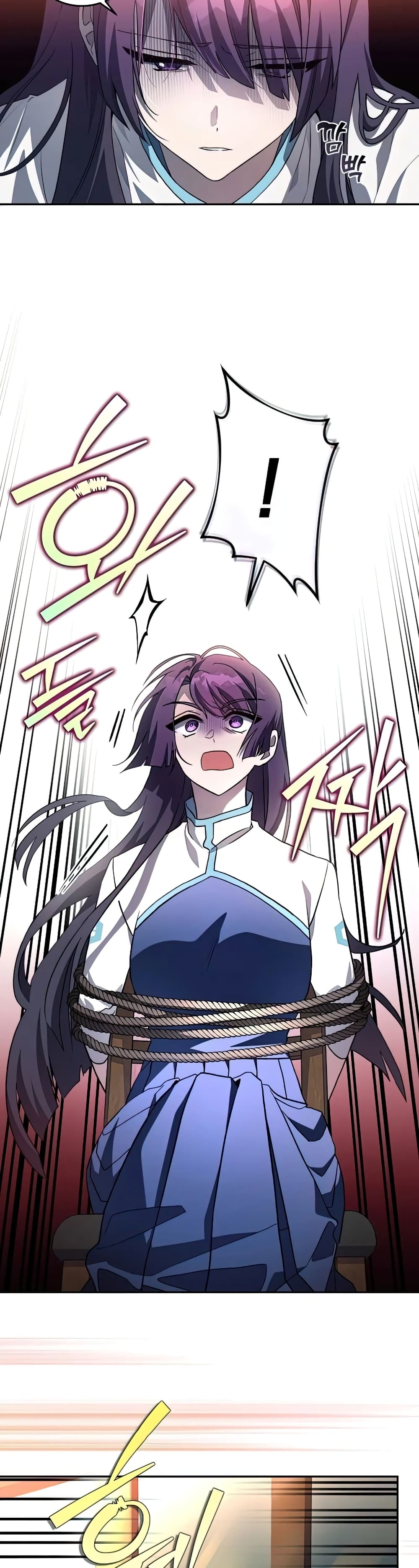 The Novel's Extra (Remake) page 32