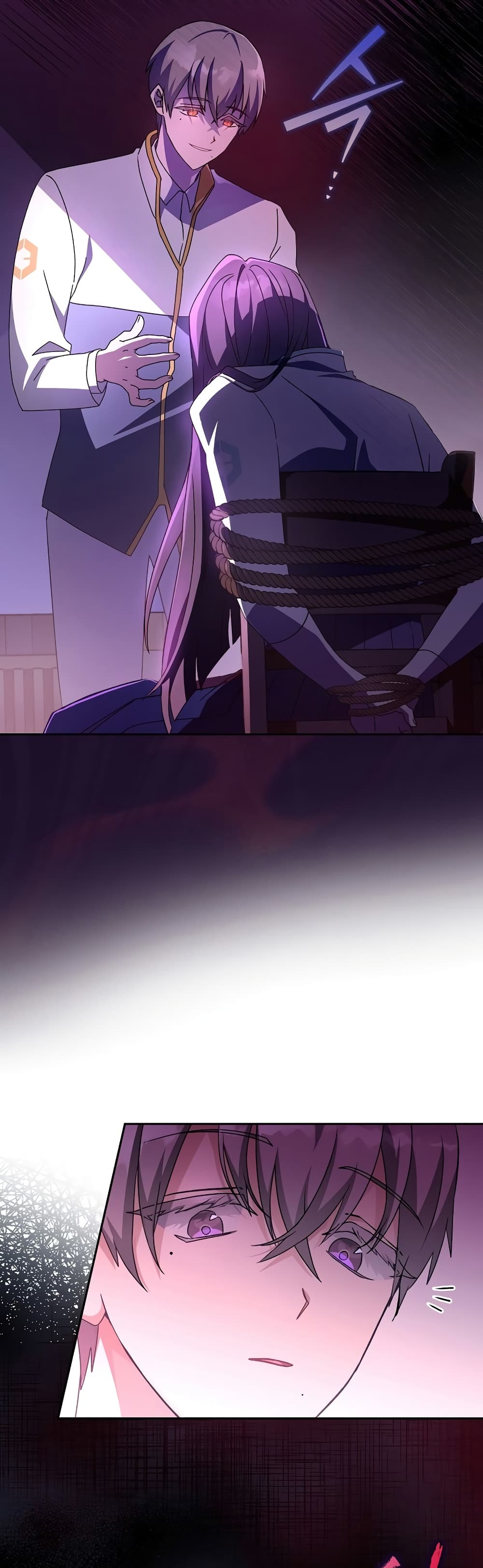The Novel's Extra (Remake) page 15