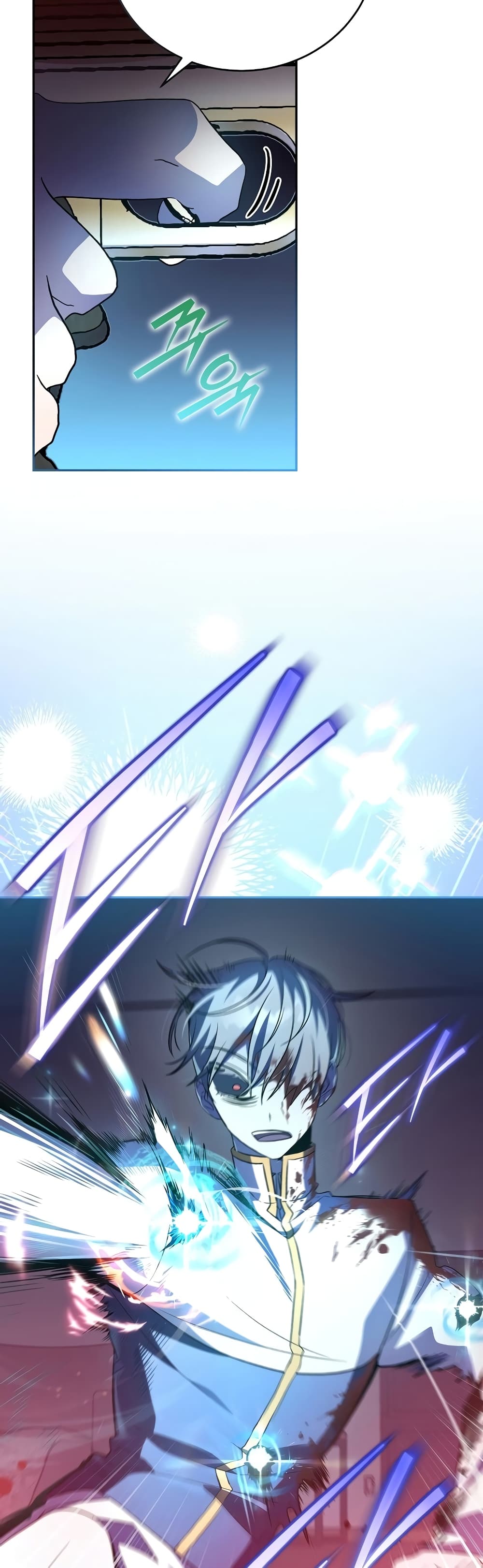 The Novel's Extra (Remake) page 29