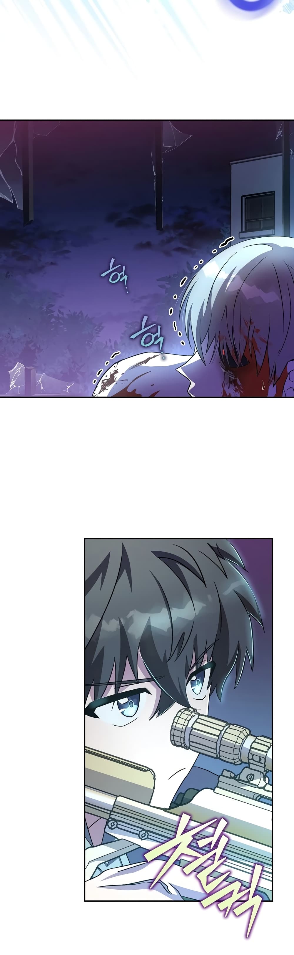 The Novel's Extra (Remake) page 36