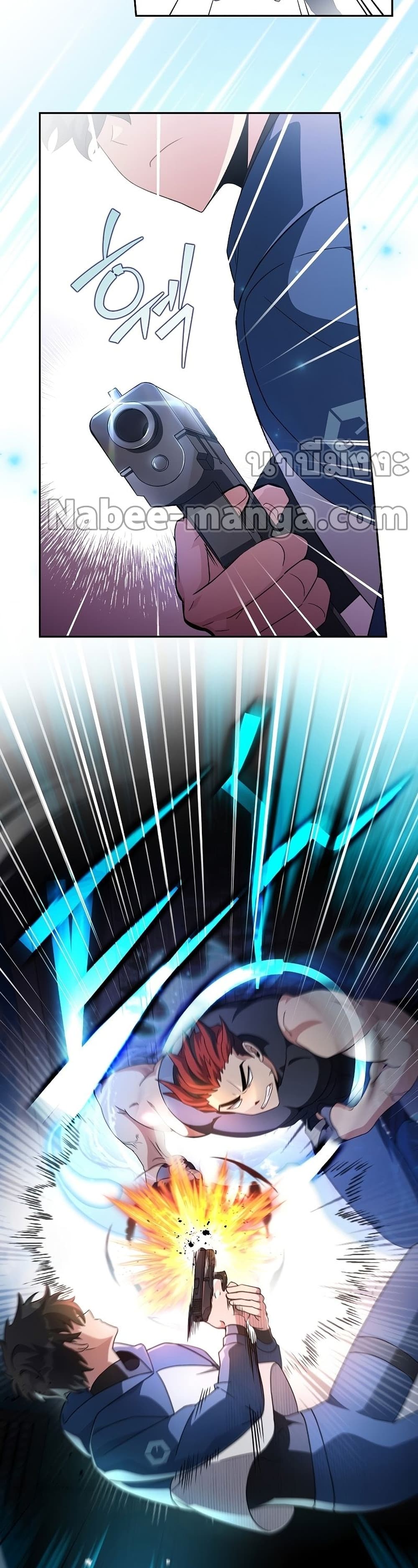 The Novel's Extra (Remake) page 25
