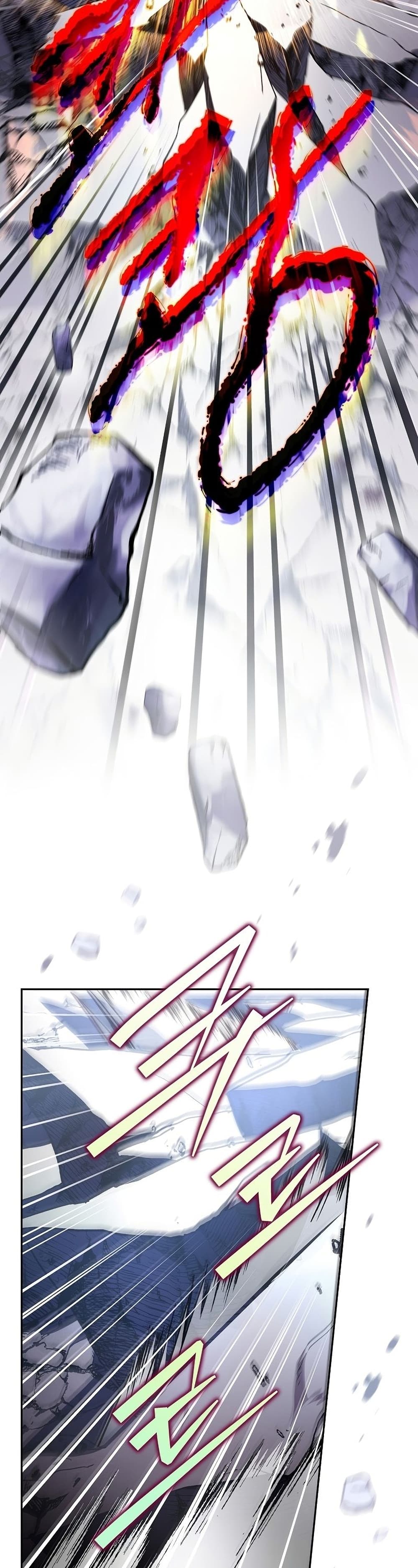The Novel's Extra (Remake) page 35