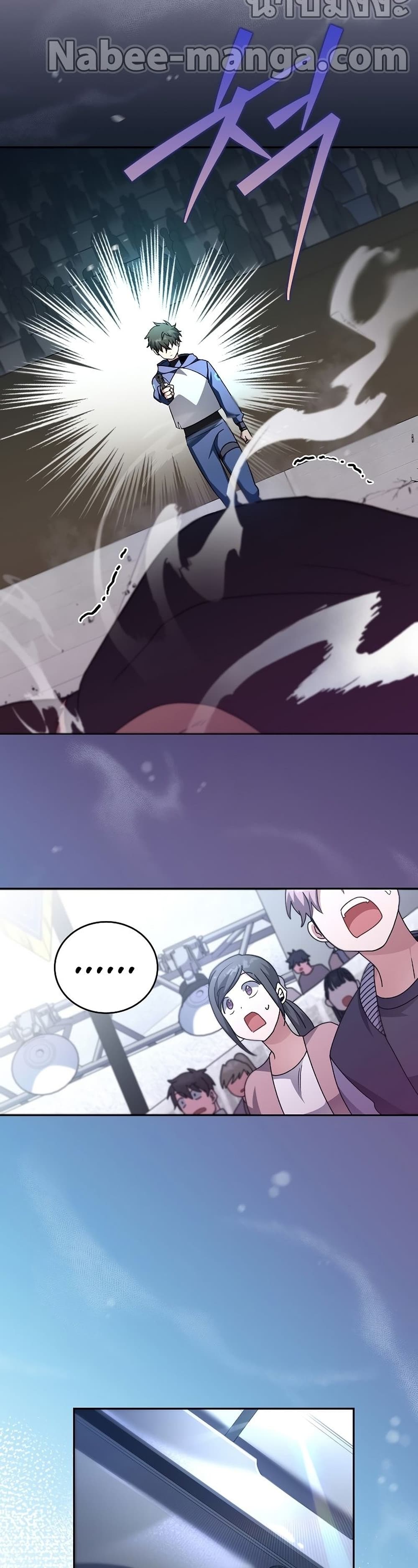 The Novel's Extra (Remake) page 40