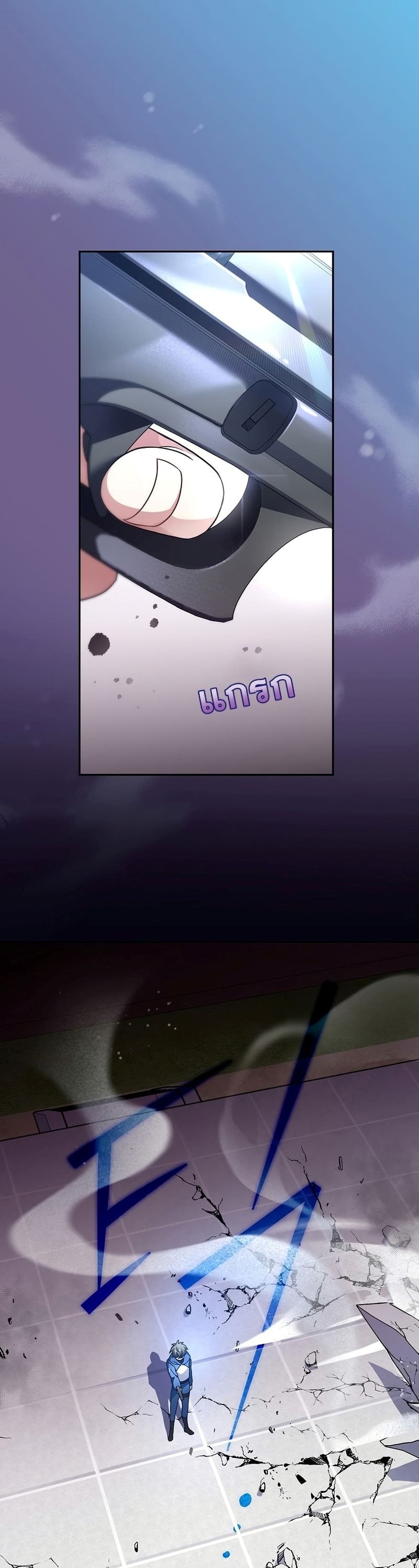 The Novel's Extra (Remake) page 2