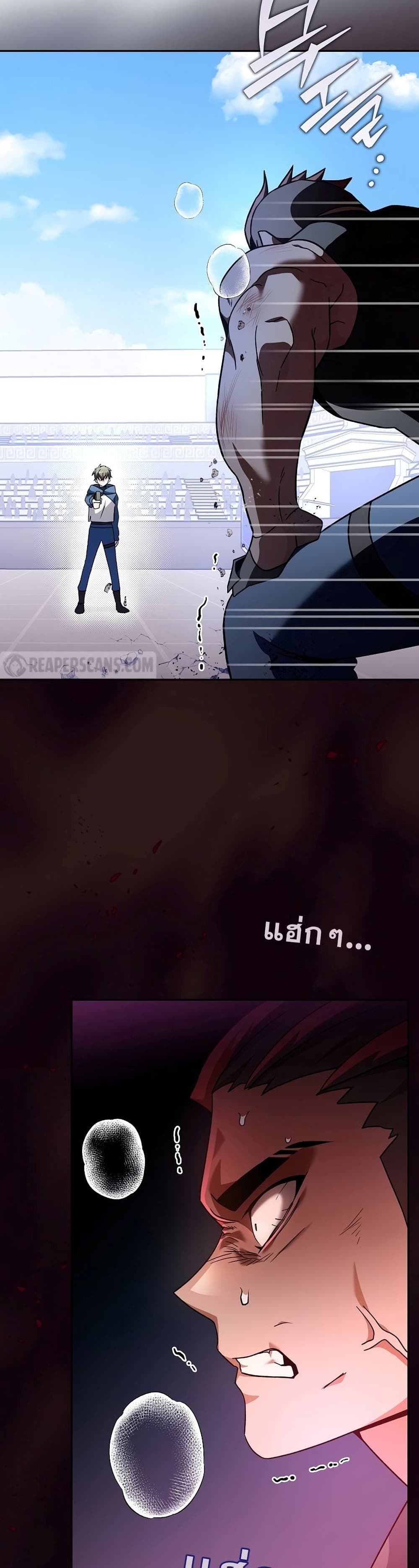 The Novel's Extra (Remake) page 5