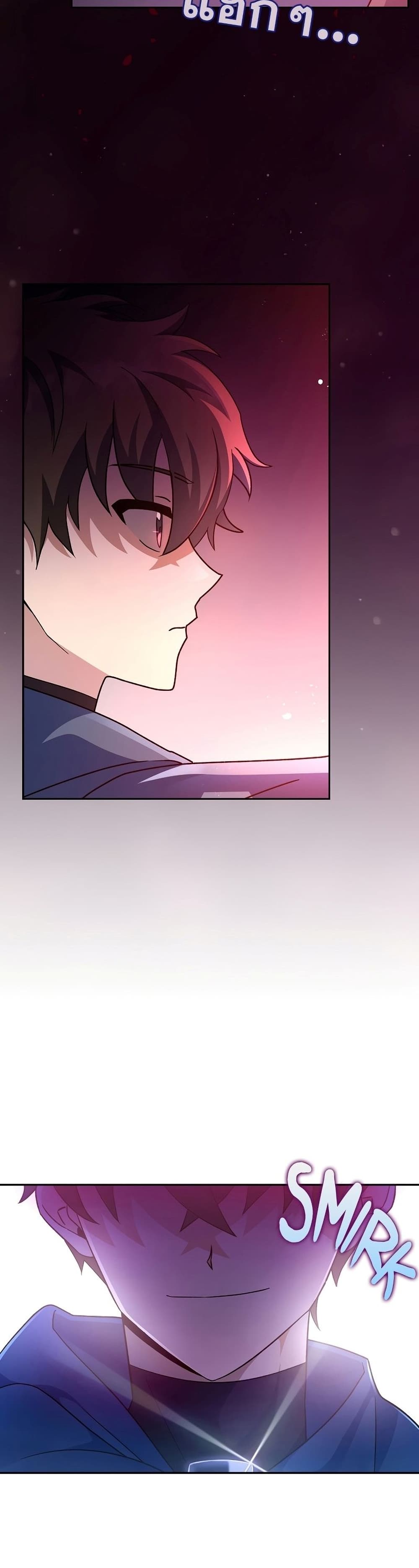 The Novel's Extra (Remake) page 6