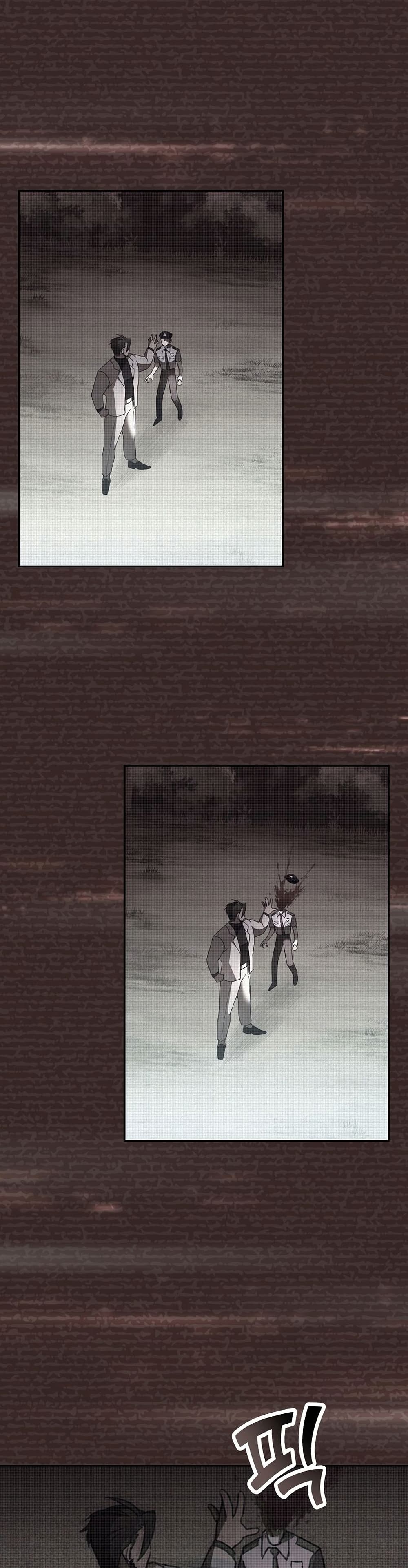 The Novel's Extra (Remake) page 2