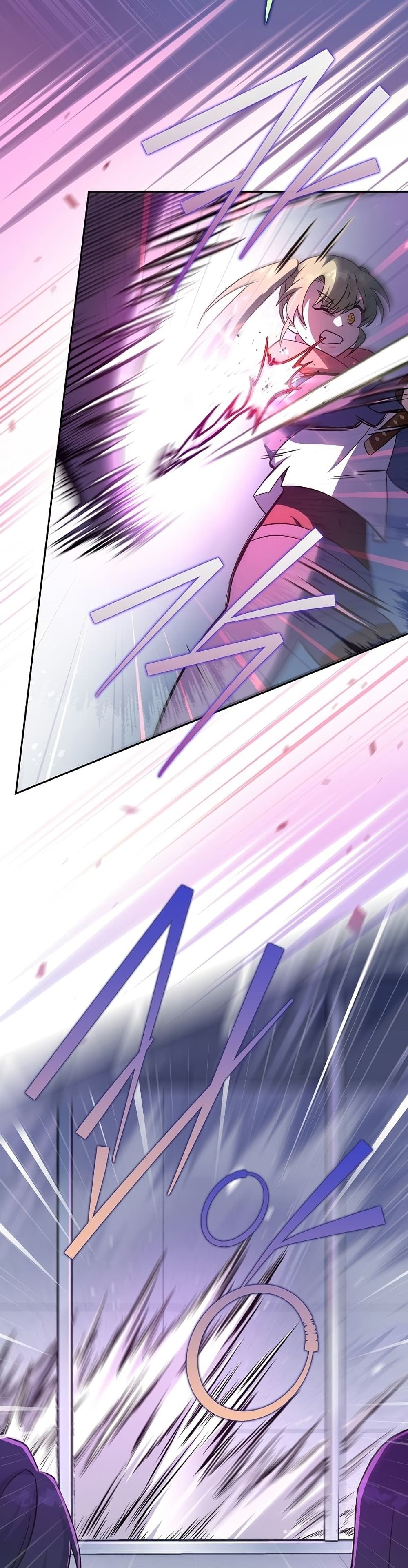 The Novel's Extra (Remake) page 23