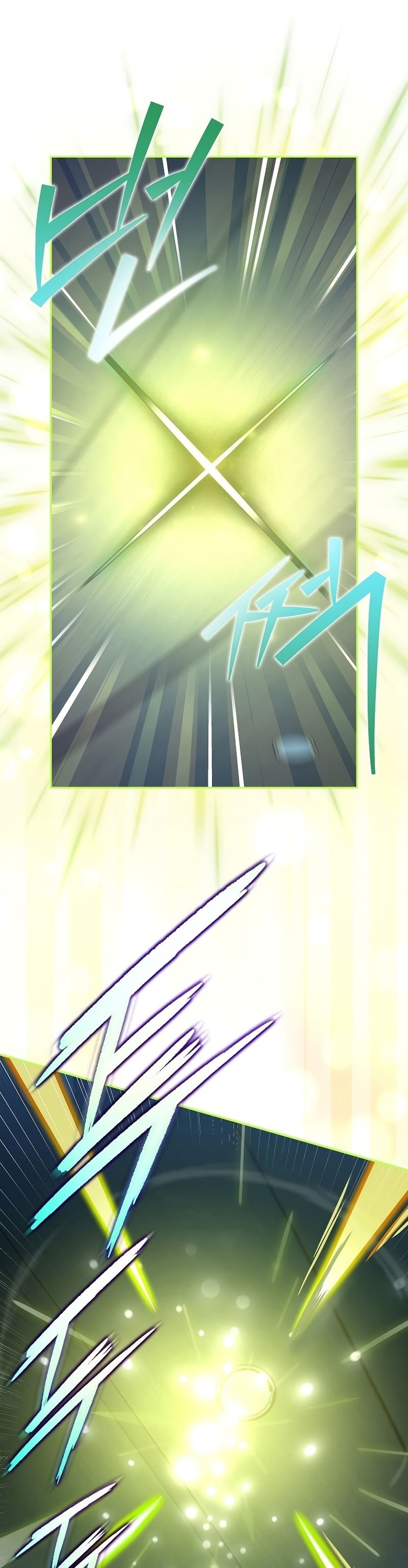 The Novel's Extra (Remake) page 27