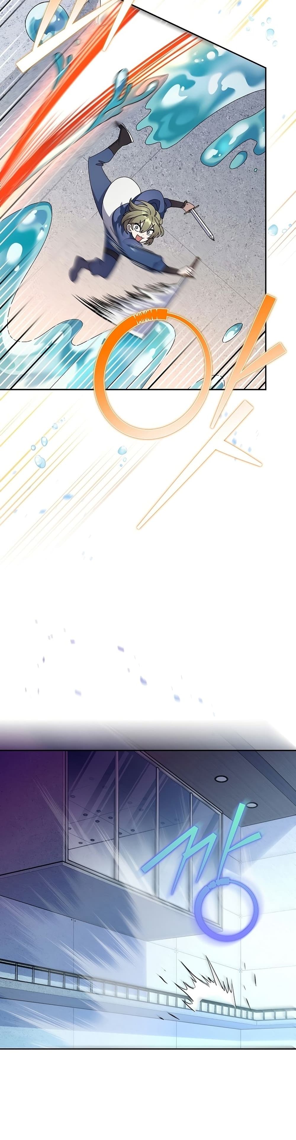 The Novel's Extra (Remake) page 30