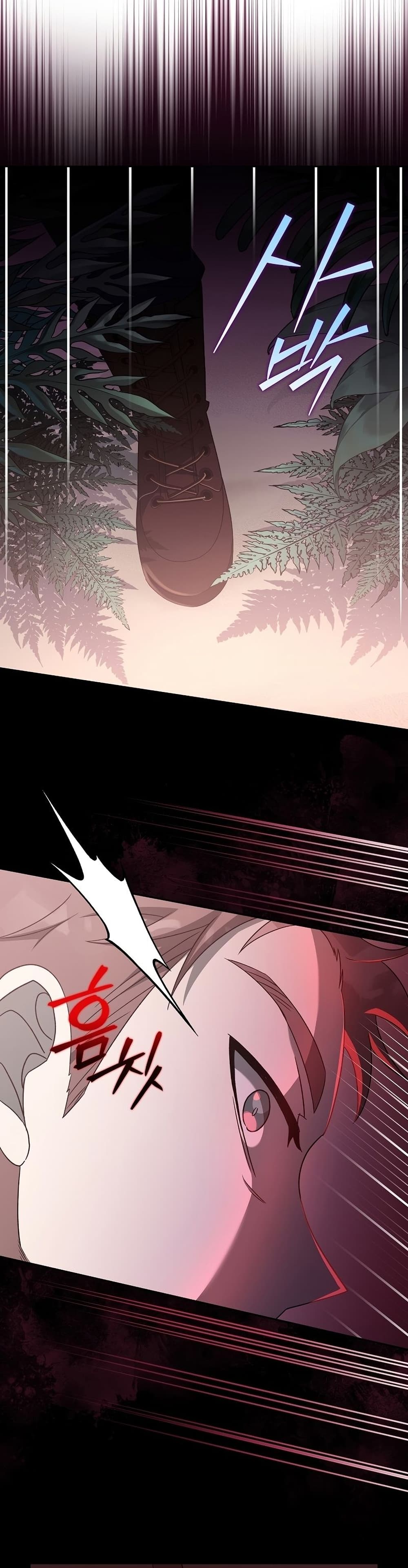 The Novel's Extra (Remake) page 39