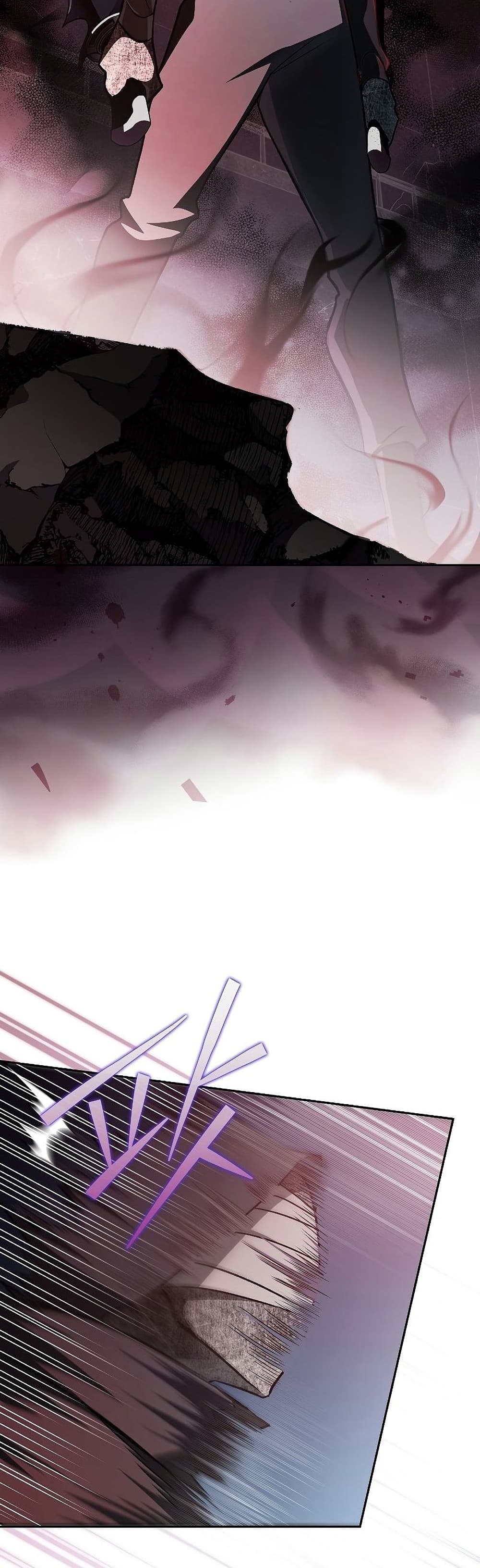 The Novel's Extra (Remake) page 32
