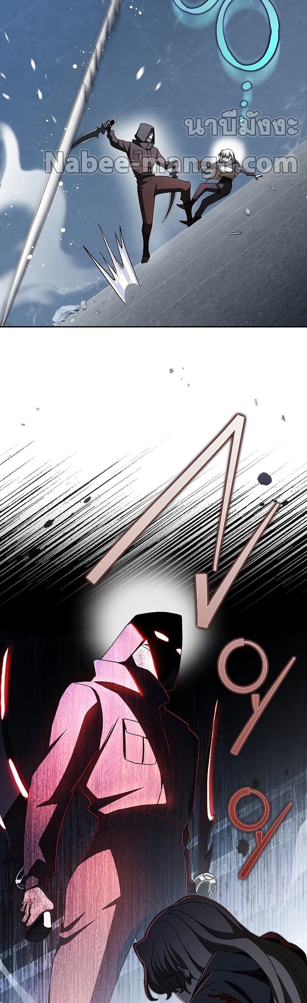 The Novel's Extra (Remake) page 40