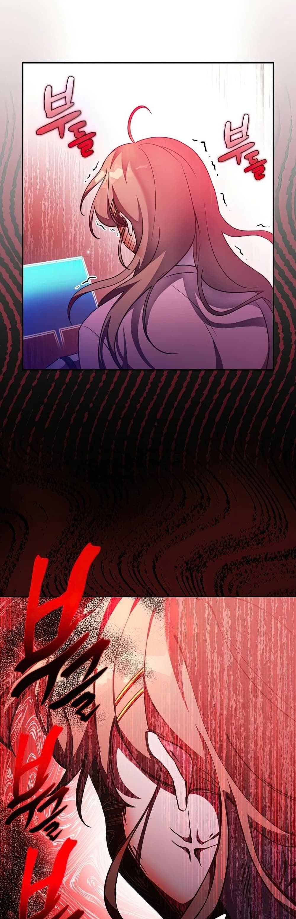The Novel's Extra (Remake) page 48