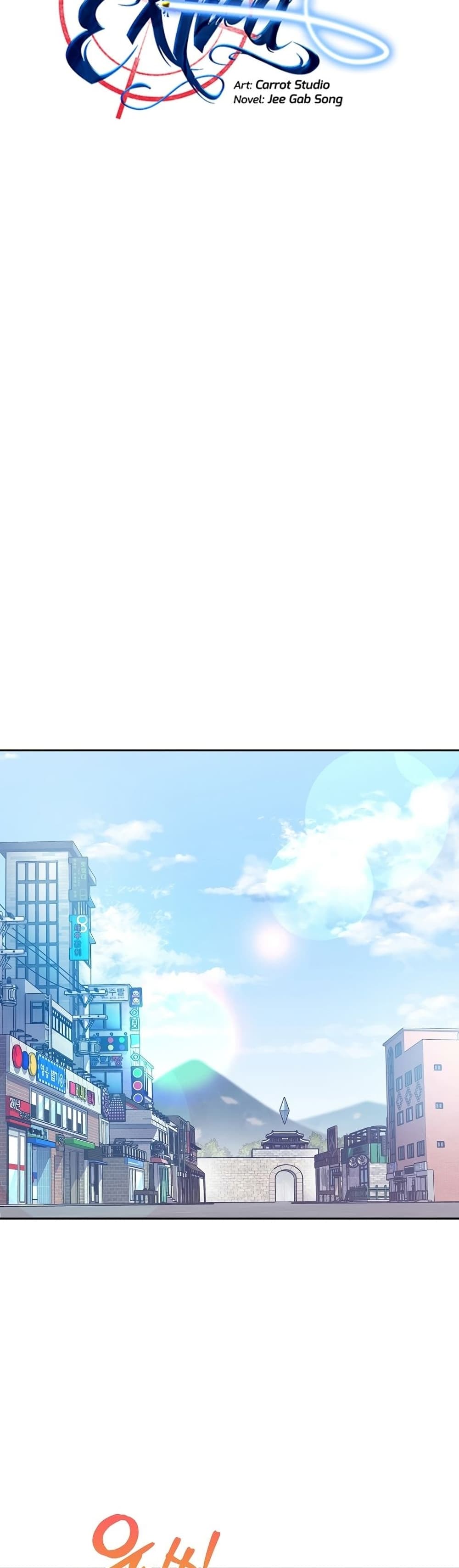 The Novel's Extra (Remake) page 9