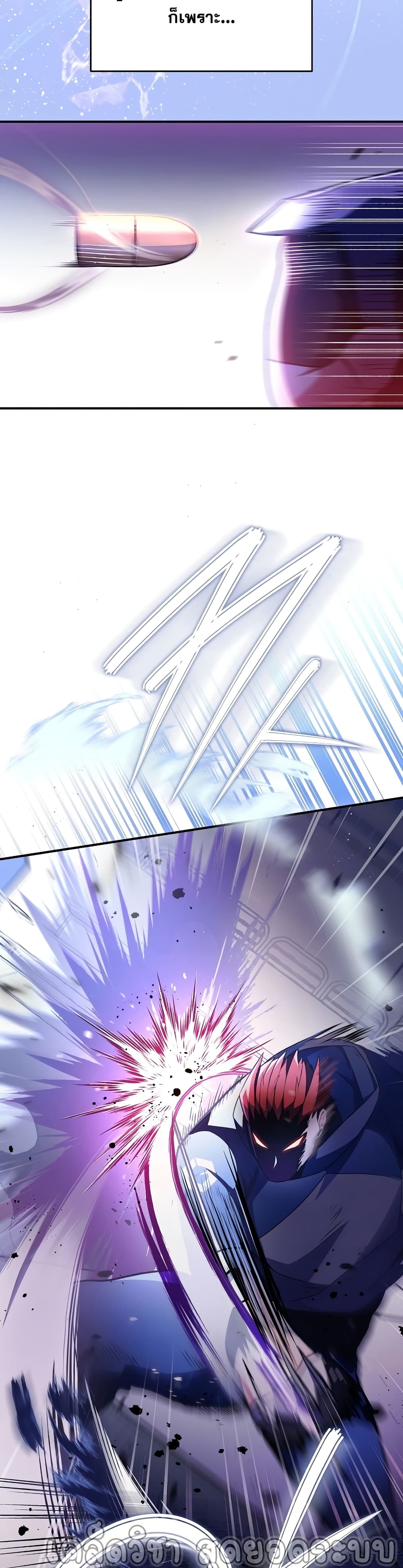 The Novel's Extra (Remake) page 10
