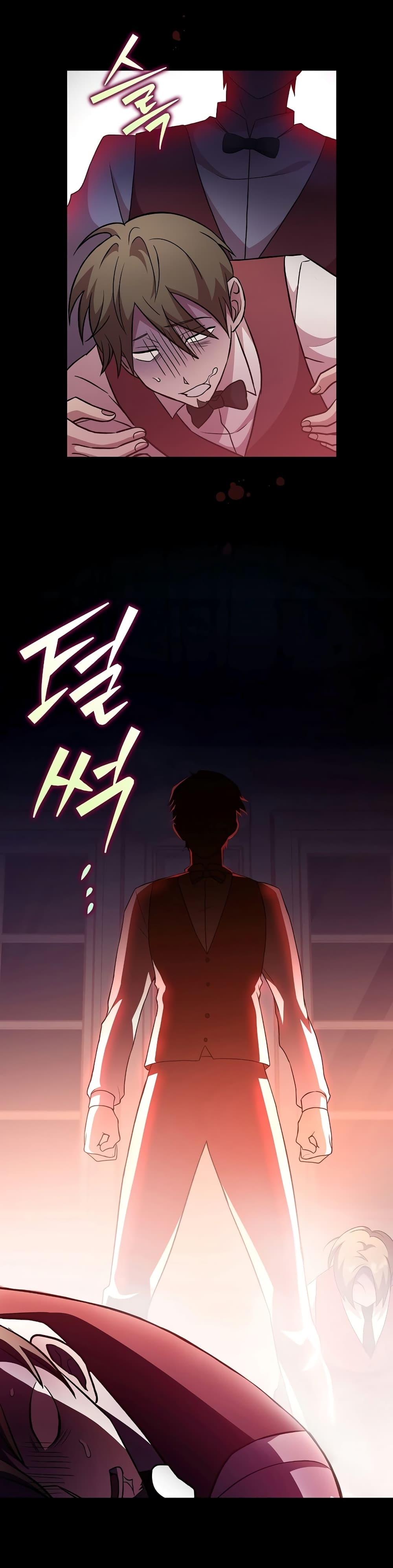 The Novel's Extra (Remake) page 23