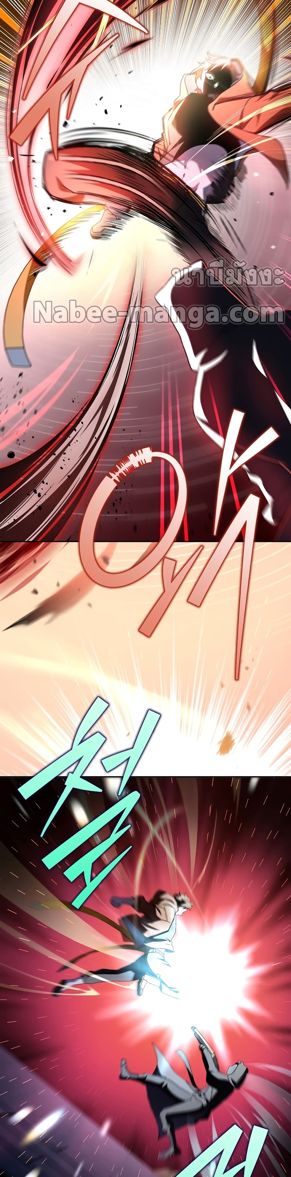 The Novel's Extra (Remake) page 24
