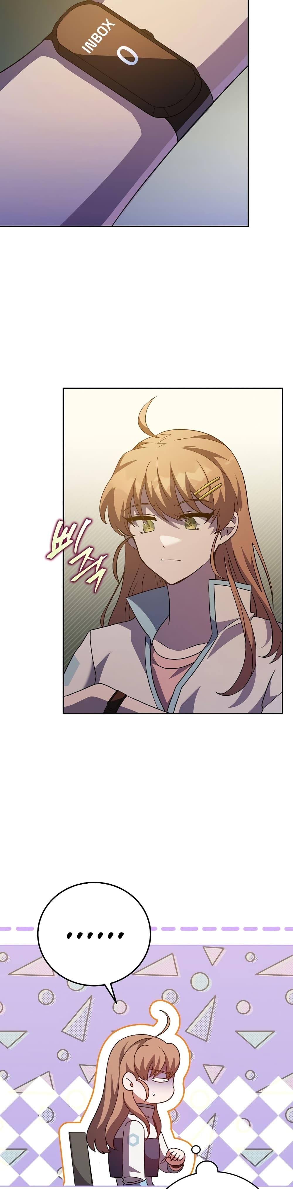 The Novel's Extra (Remake) page 28