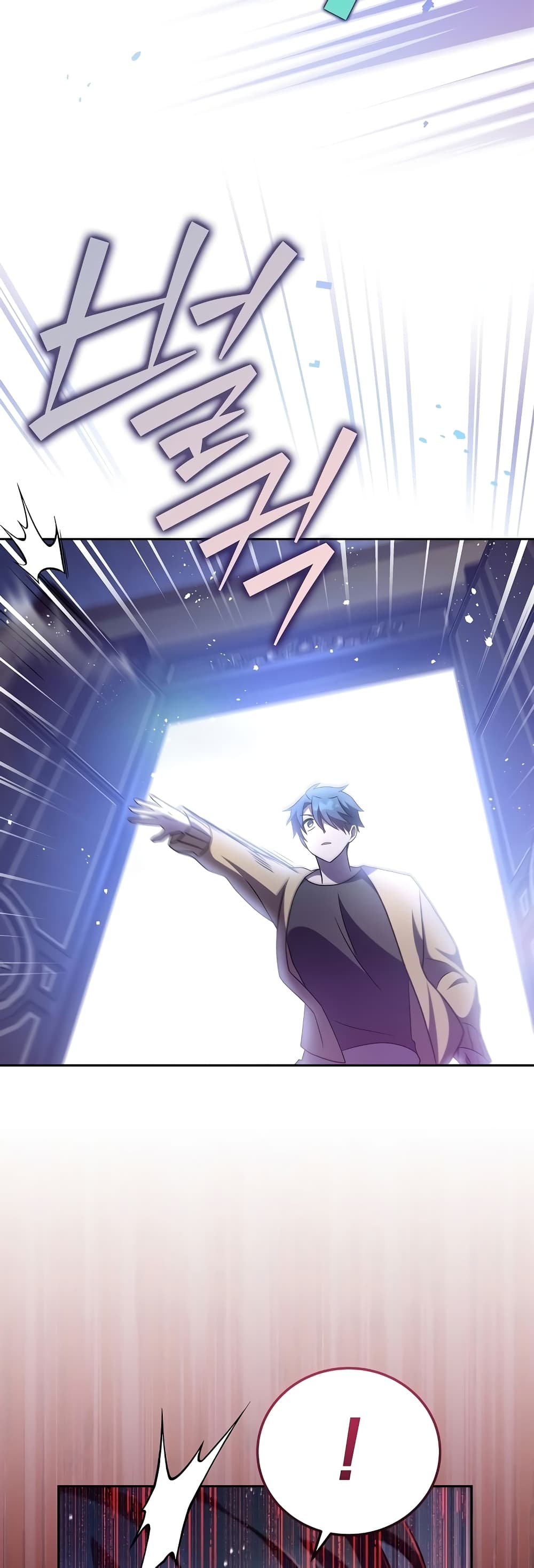 The Novel's Extra (Remake) page 8