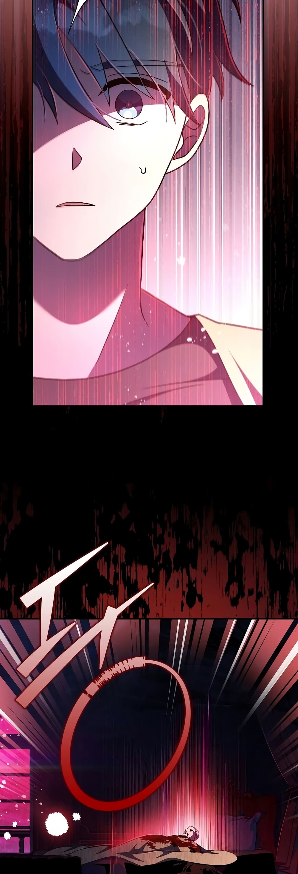 The Novel's Extra (Remake) page 9