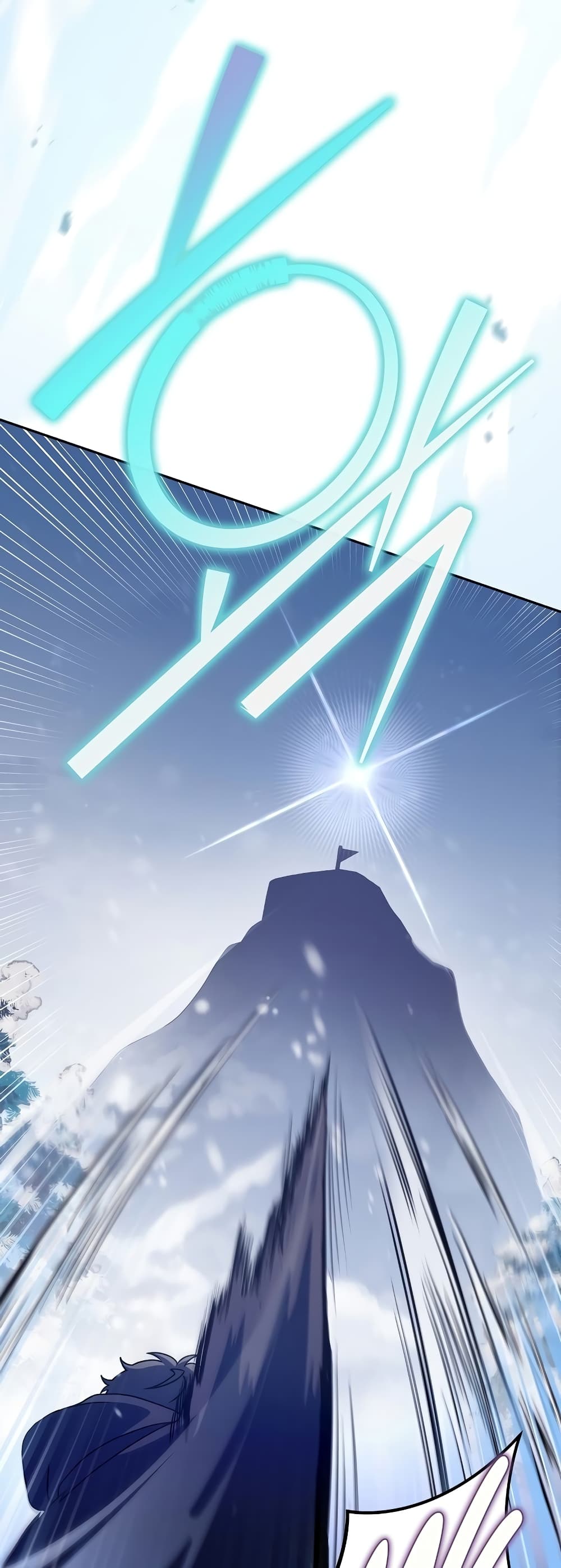 The Novel's Extra (Remake) page 26