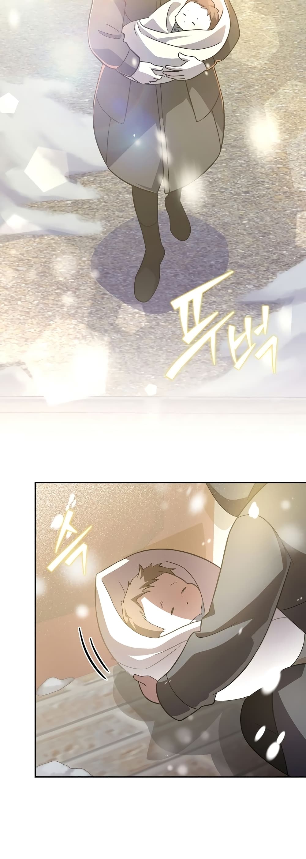 The Novel's Extra (Remake) page 46
