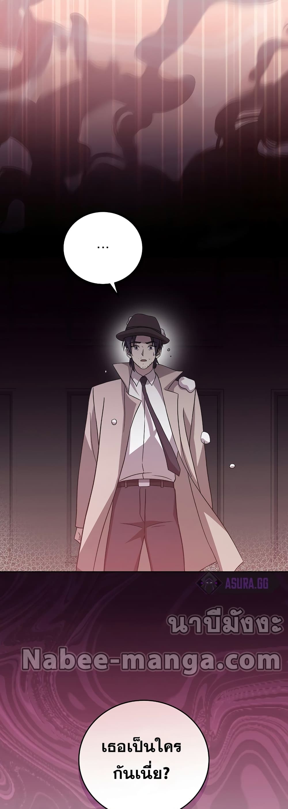 The Novel's Extra (Remake) page 49