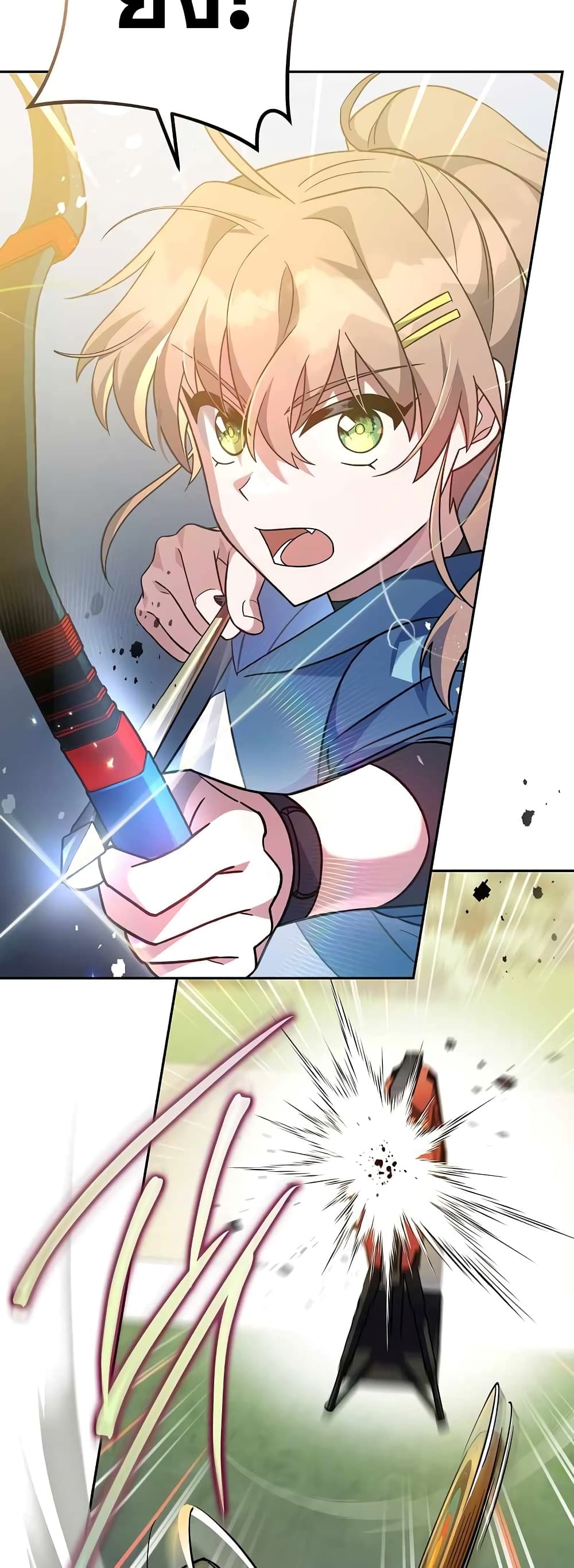 The Novel's Extra (Remake) page 46