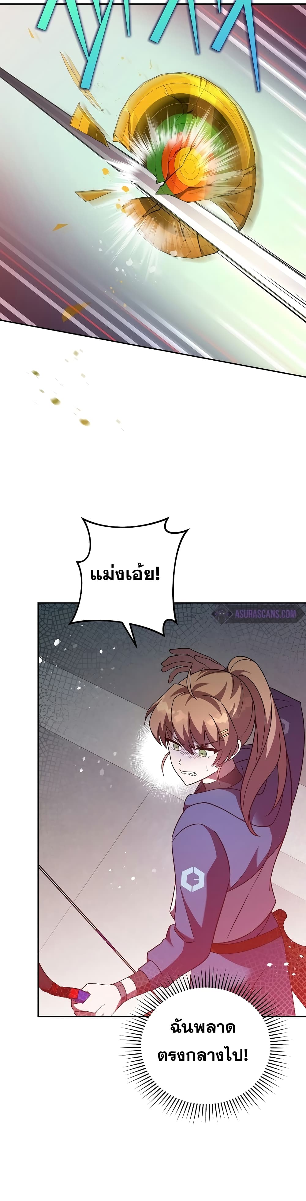 The Novel's Extra (Remake) page 18