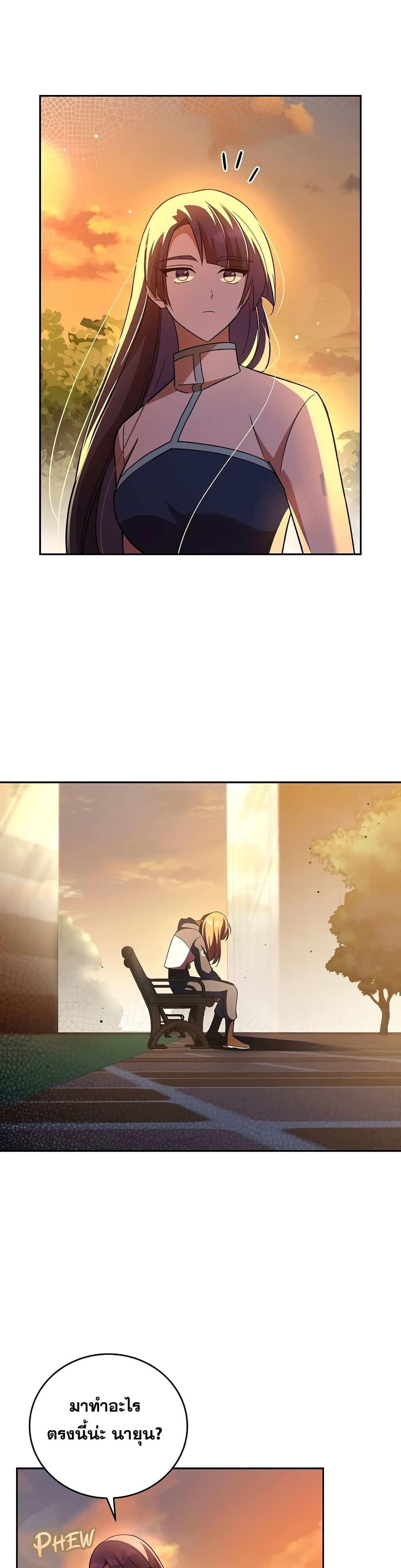 The Novel's Extra (Remake) page 34
