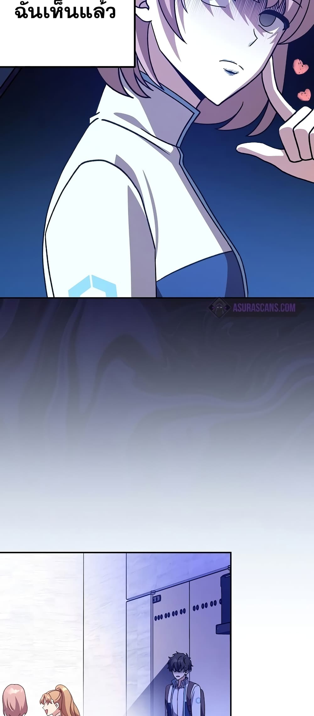 The Novel's Extra (Remake) page 63