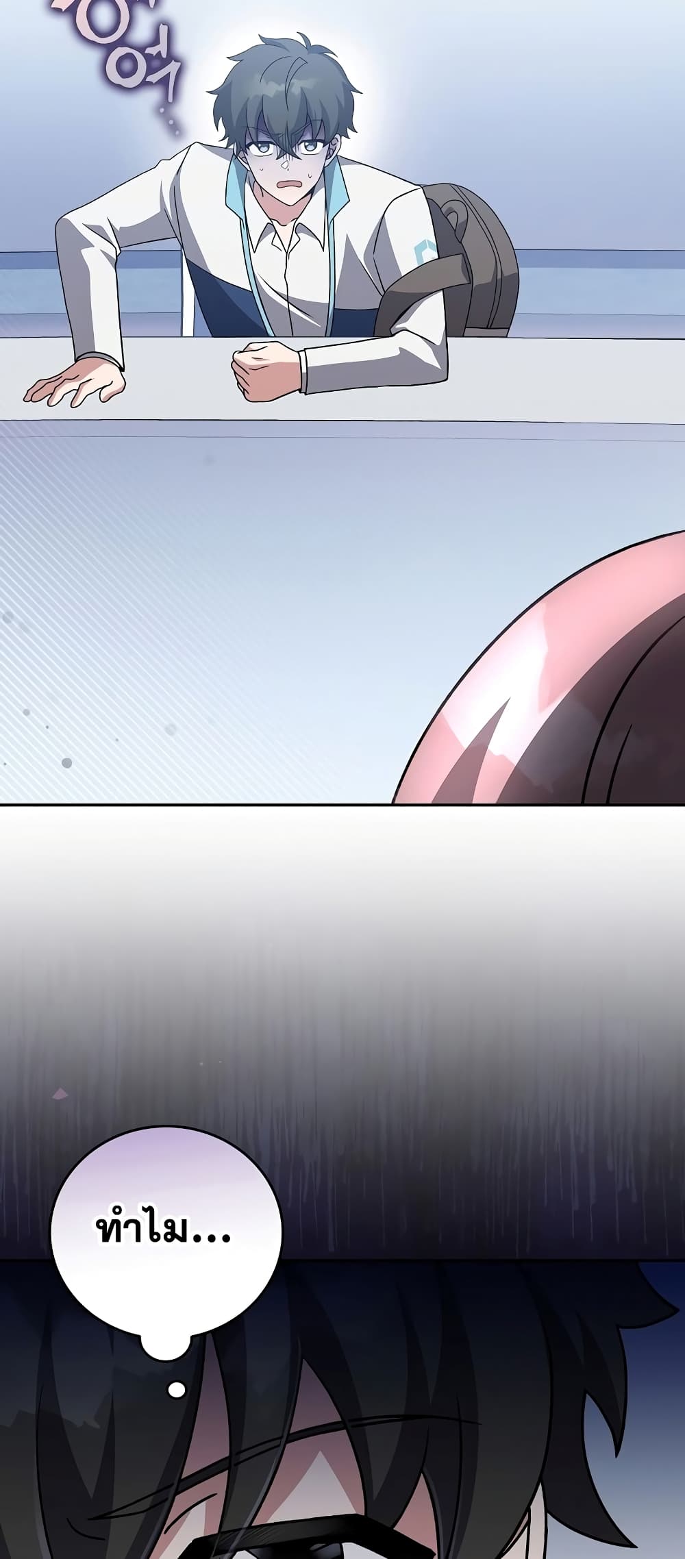 The Novel's Extra (Remake) page 65