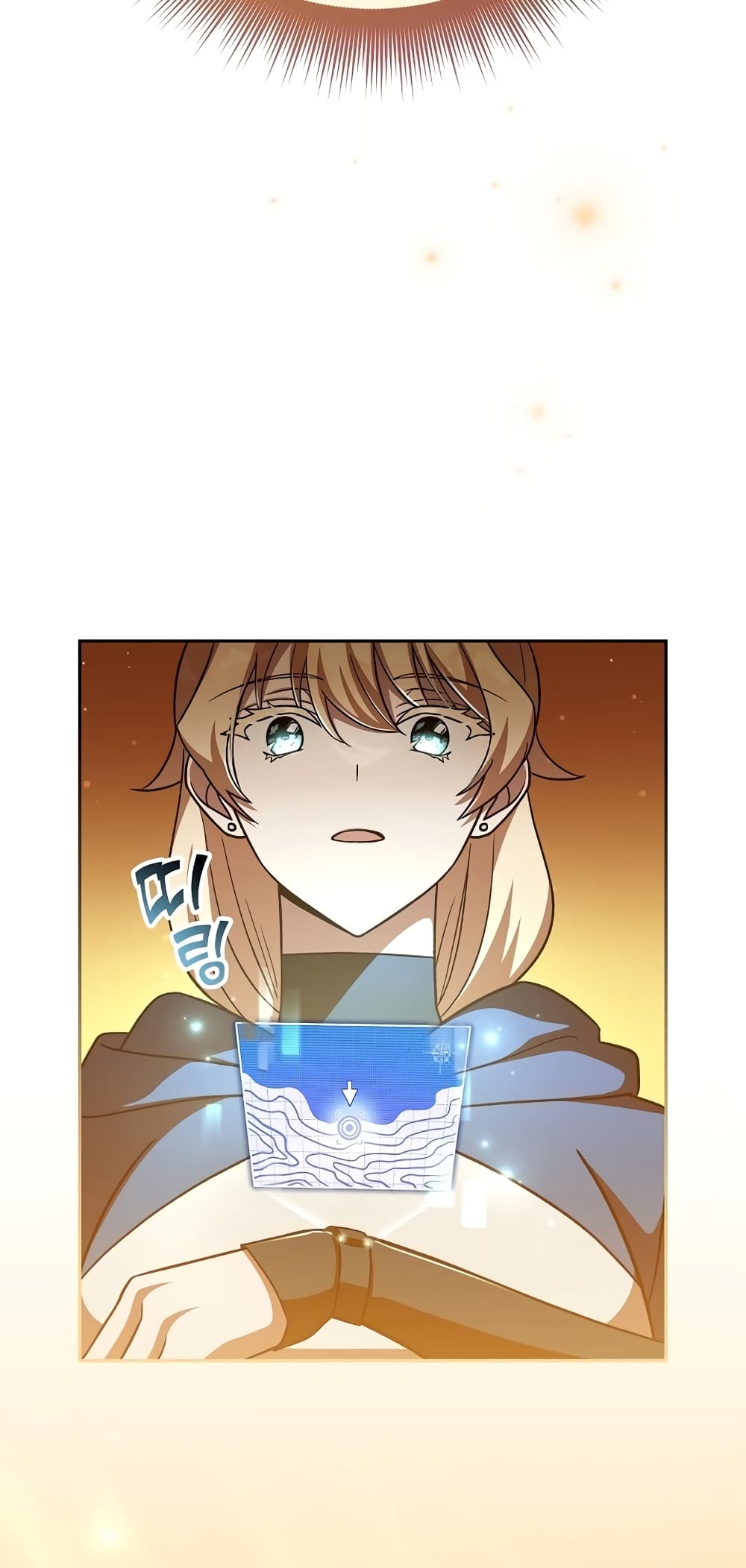 The Novel's Extra (Remake) page 37