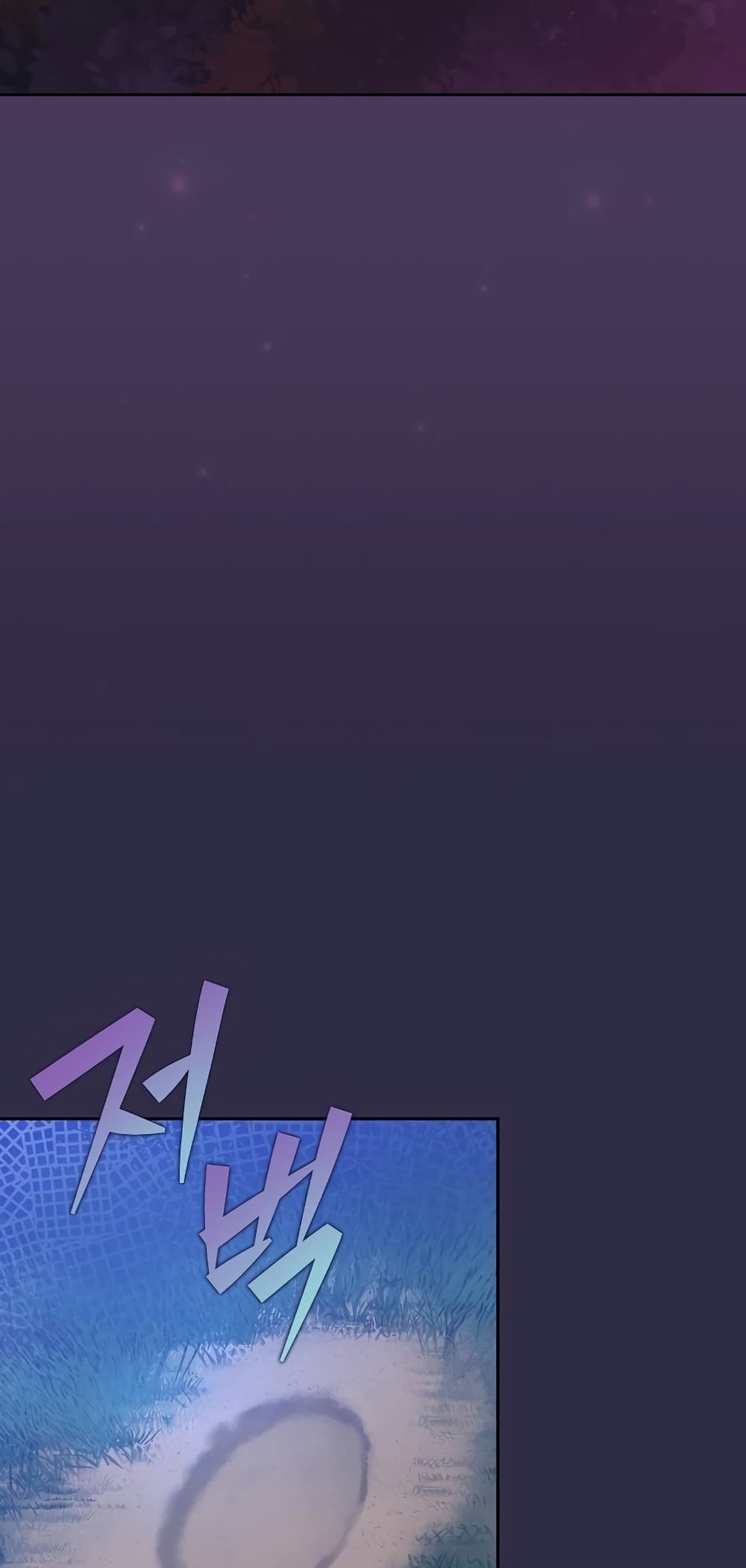 The Novel's Extra (Remake) page 39