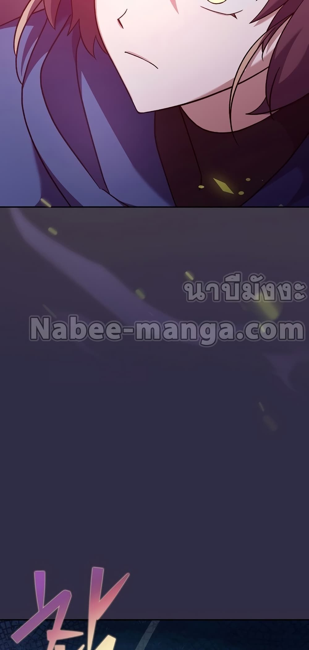 The Novel's Extra (Remake) page 48