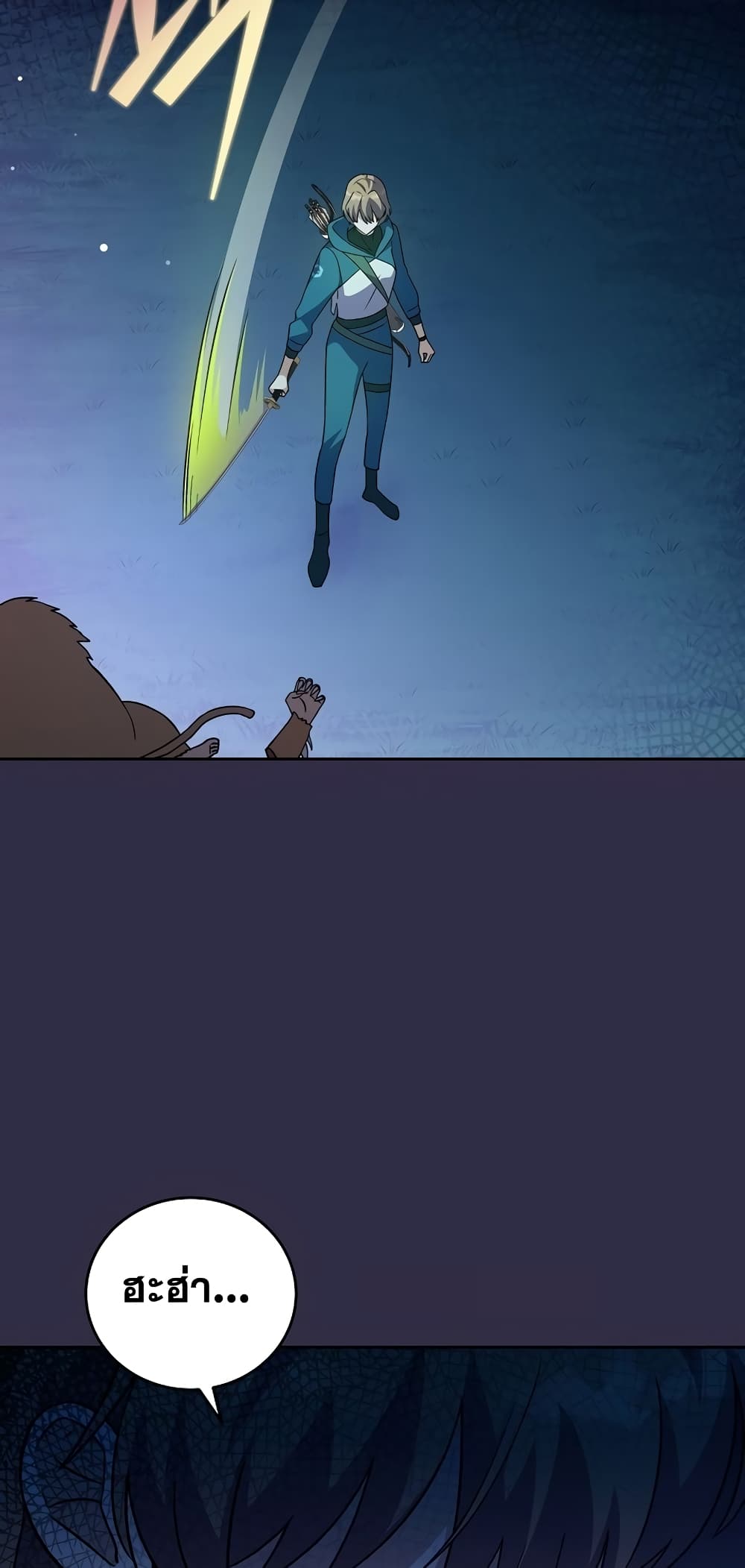 The Novel's Extra (Remake) page 49